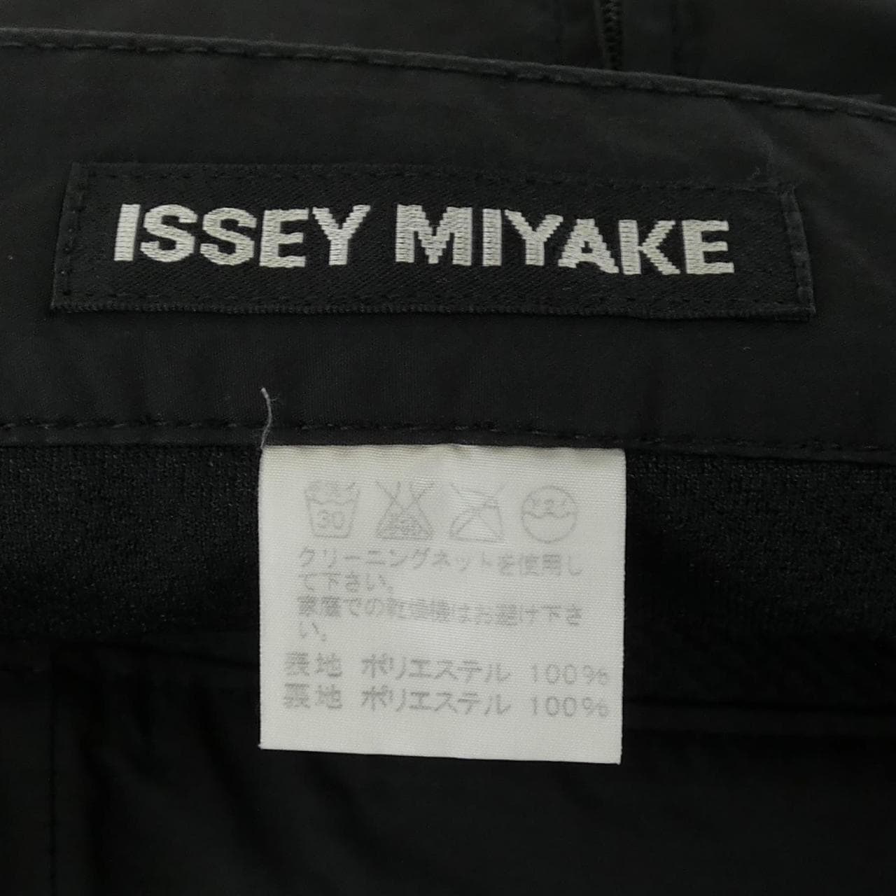 イッセイミヤケ ISSEY MIYAKE ME93FF082 パンツ