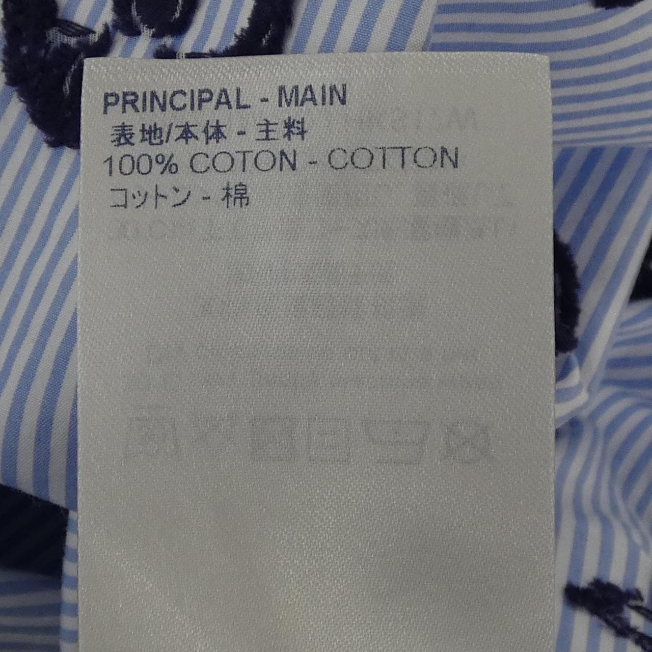 ルイヴィトン LOUIS VUITTON HKS17WZQJ シャツ