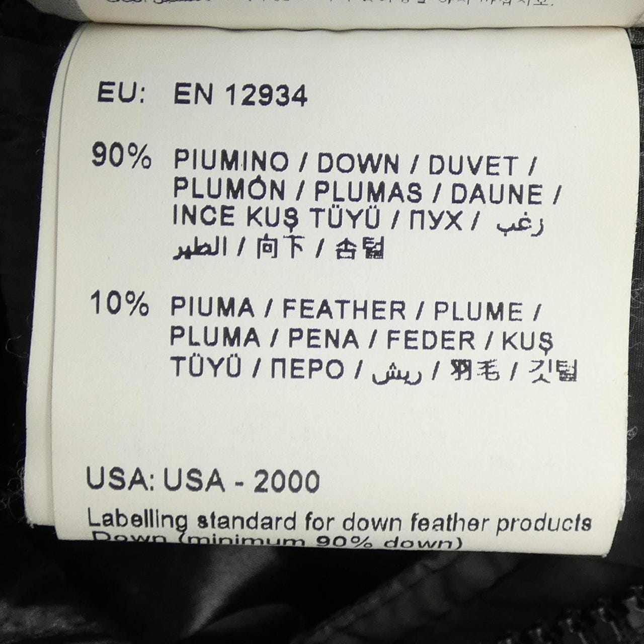 モンクレール MONCLER GIROFLIER ダウンジャケット