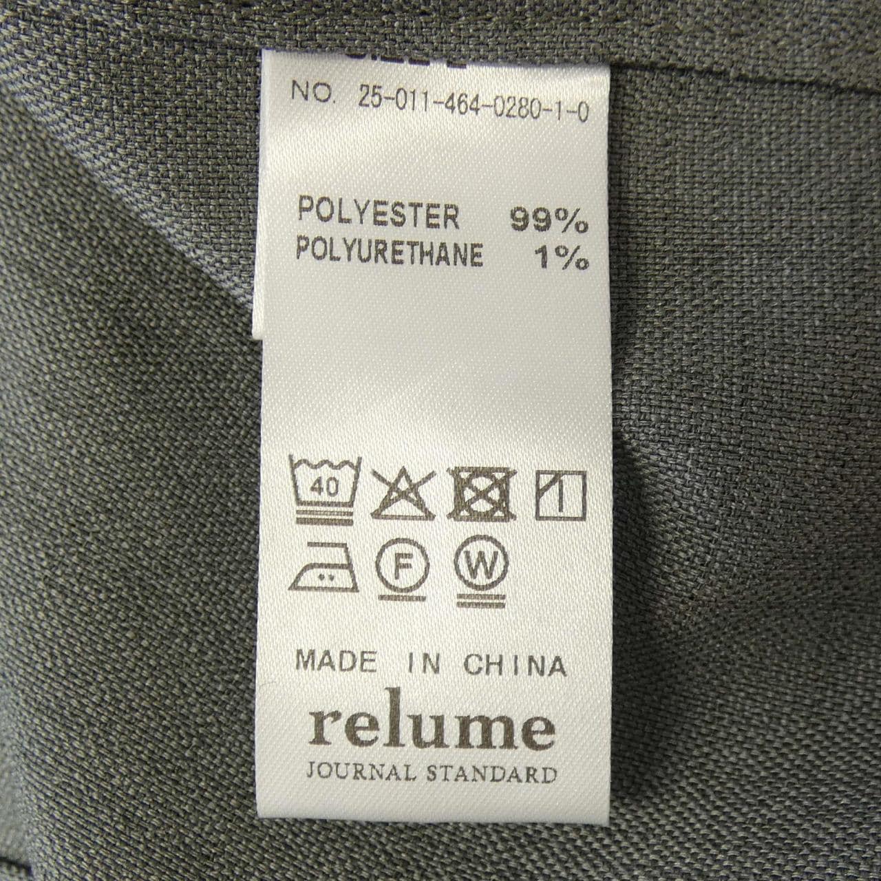 レリューム relume ブルゾン