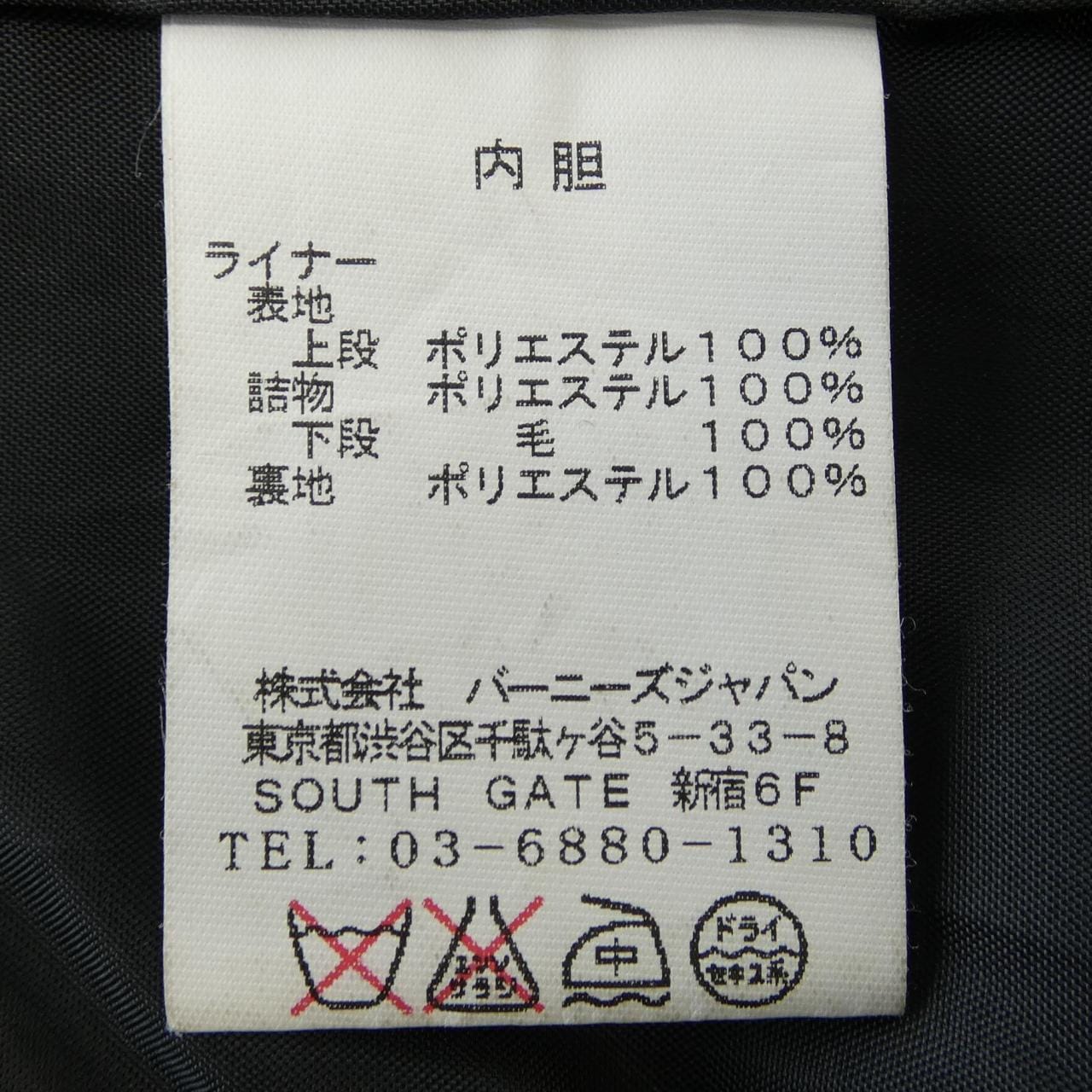 バーニーズニューヨーク BARNEYS NEW YORK 2022355 コート