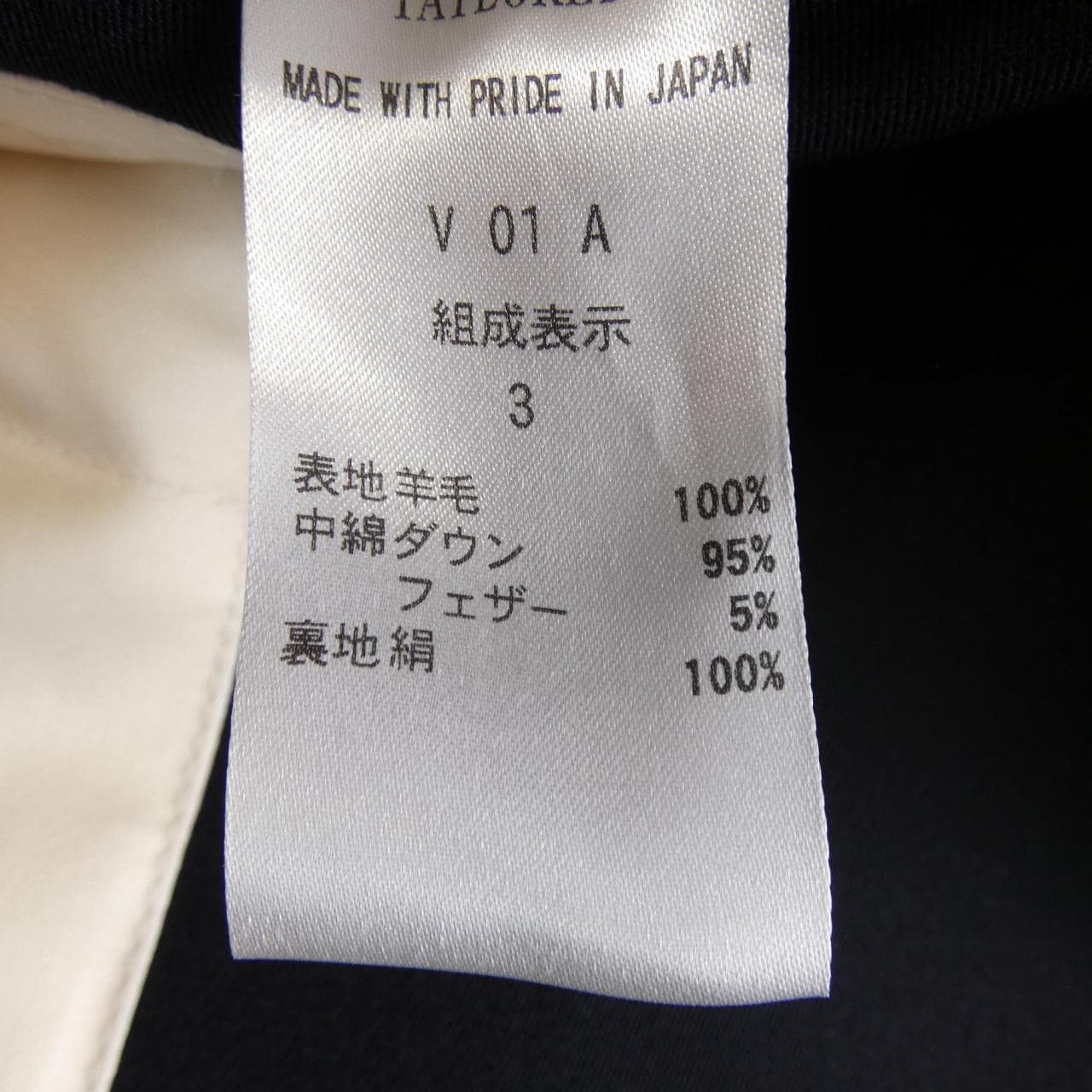 フランクリンテイラード FRANKLIN TAILORED ダウンベスト