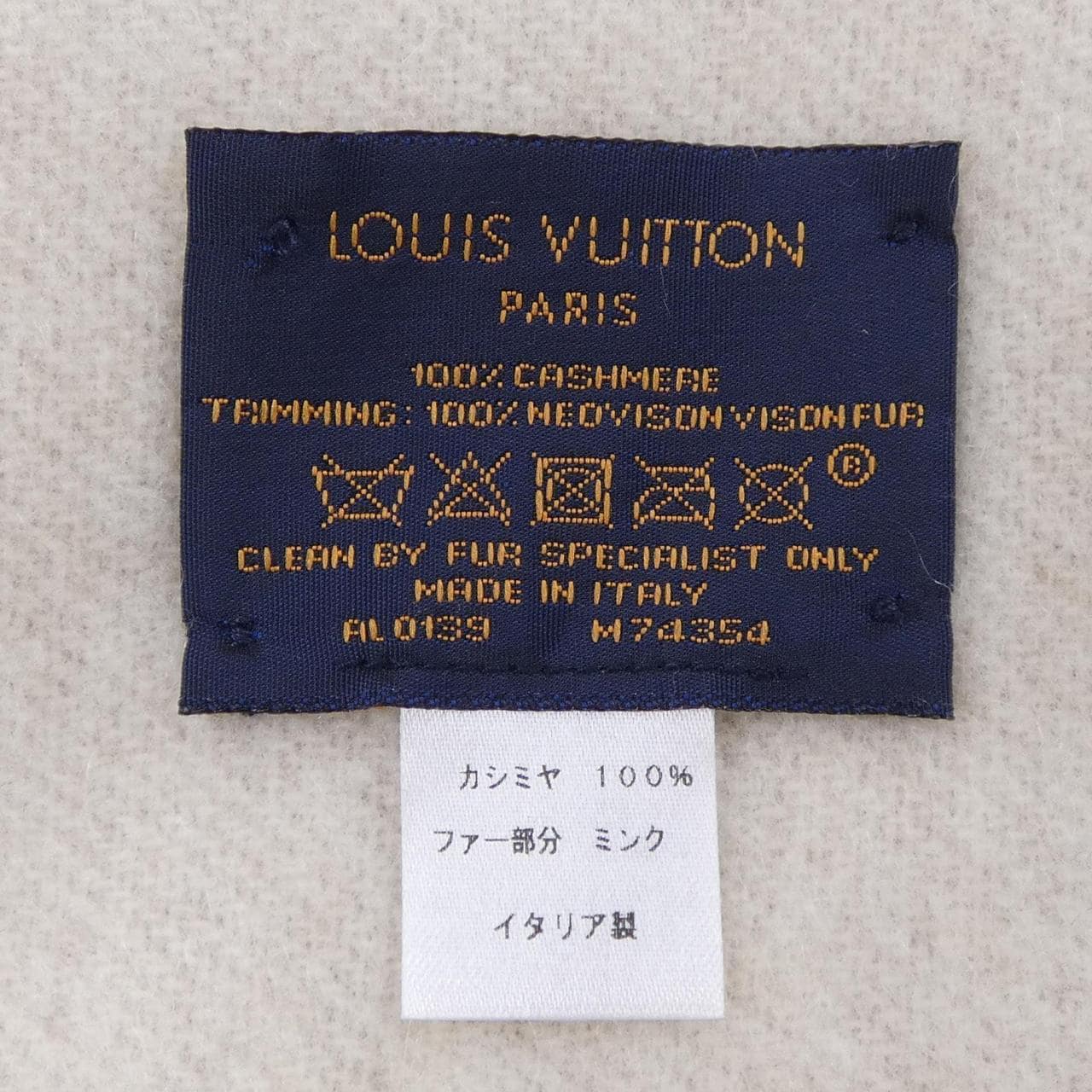 ルイヴィトン LOUIS VUITTON エシャルプ コールド レイキャビック M74354 MUFFLER