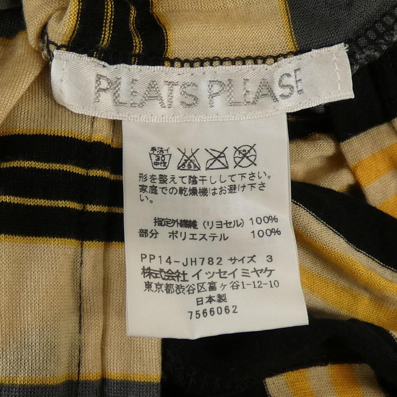 プリーツプリーズ PLEATS PLEASE PP14-JH782 トップス
