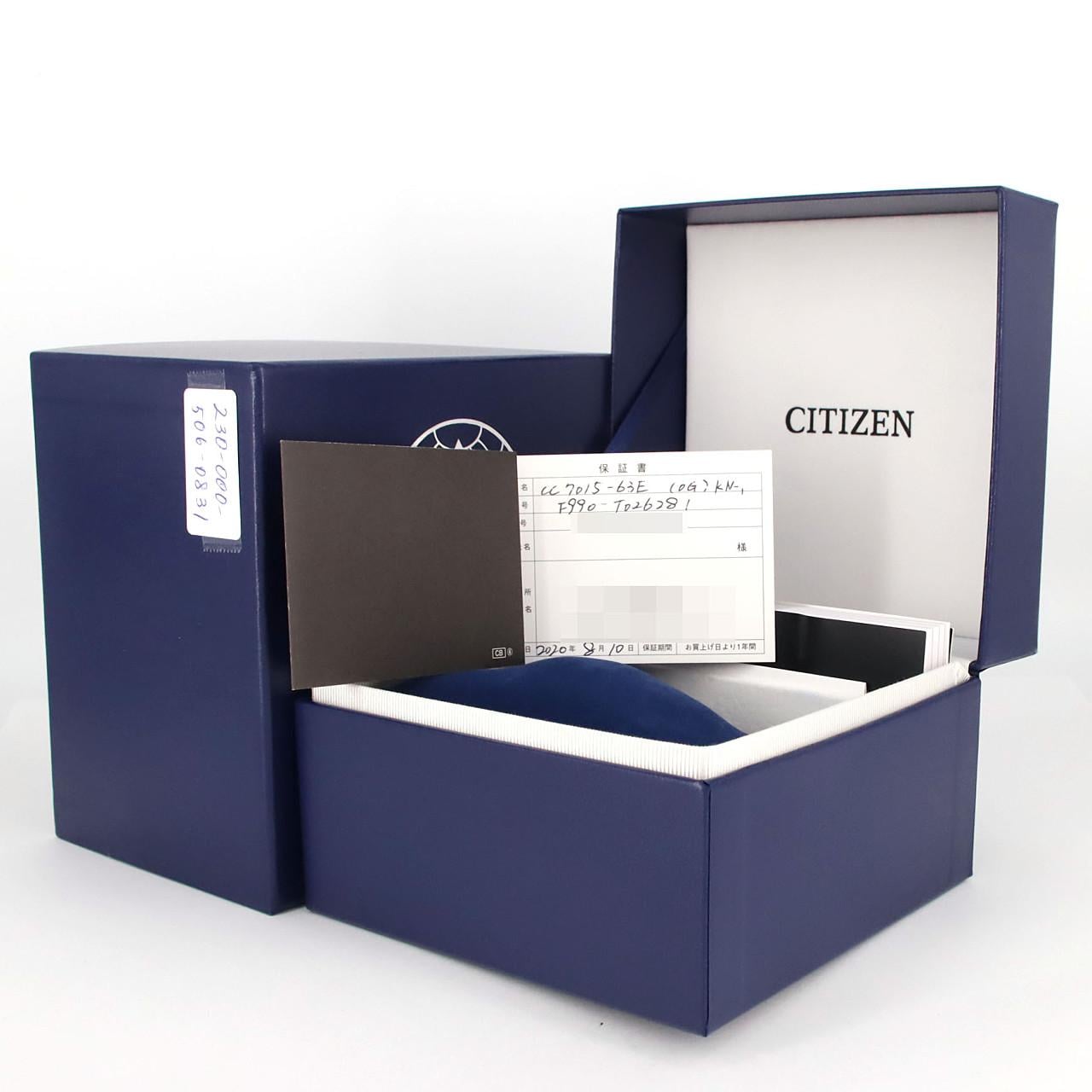 シチズン プロマスター GPS電波時計 TI ブルーインパルスLIMITED F990-T026281/CC7015-63E TI ソーラークォーツ