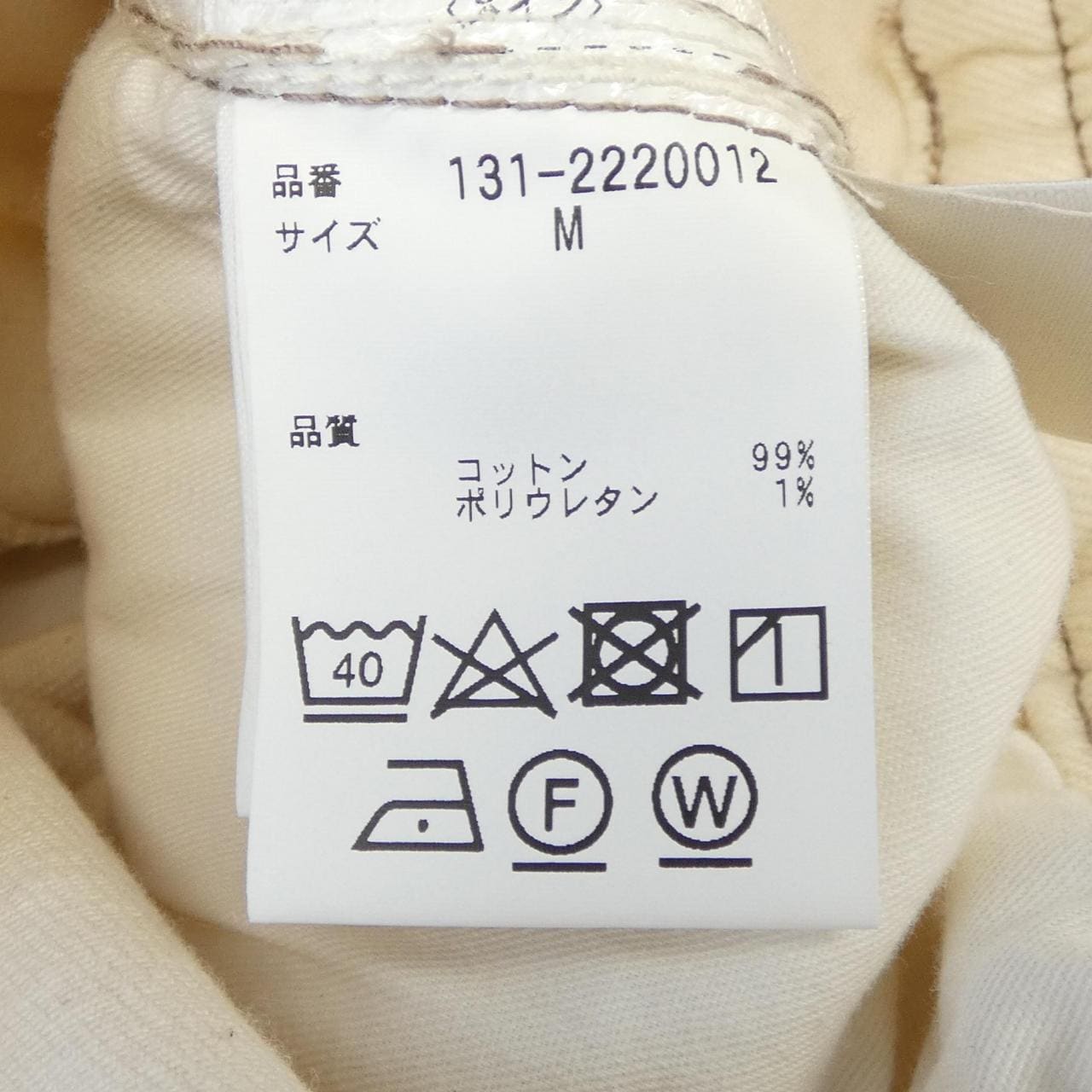 FREE'S MART スカート