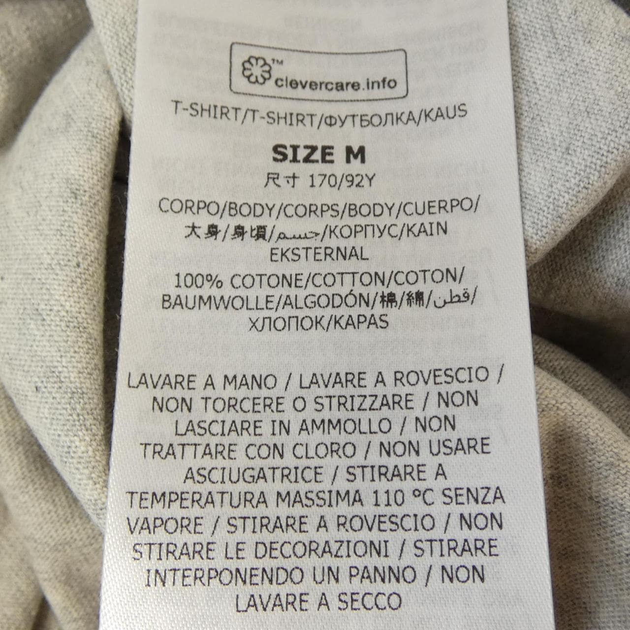 ステラマッカートニー STELLA MCCARTNEY Tシャツ