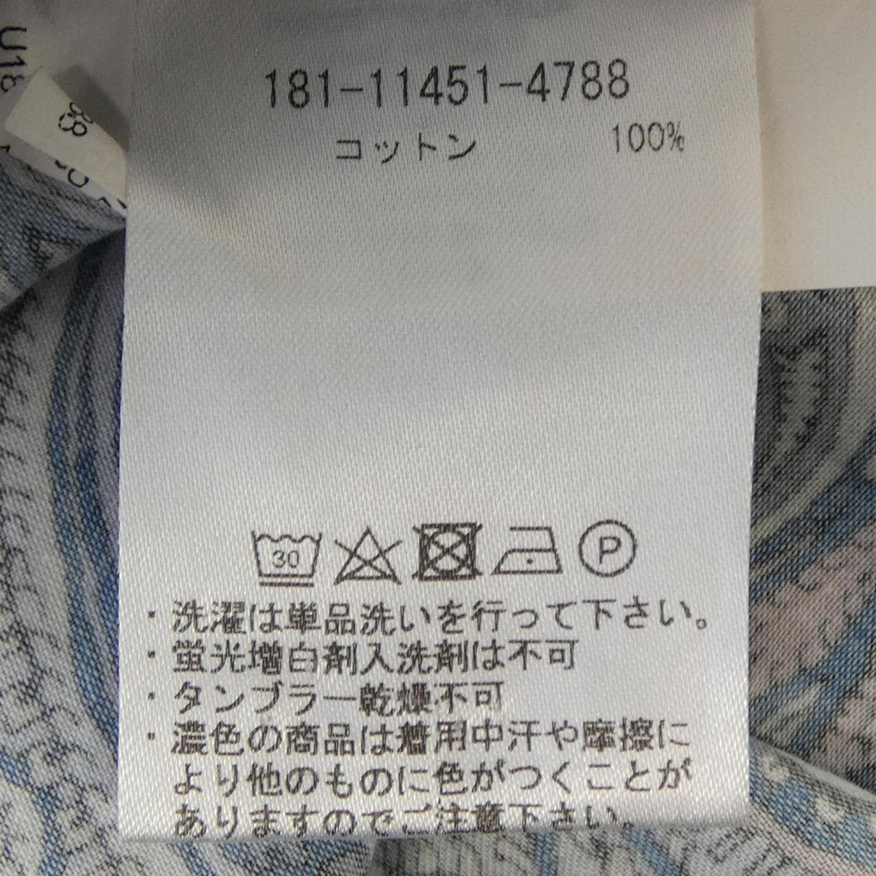 エトロ ETRO 181-11451-4788 シャツ