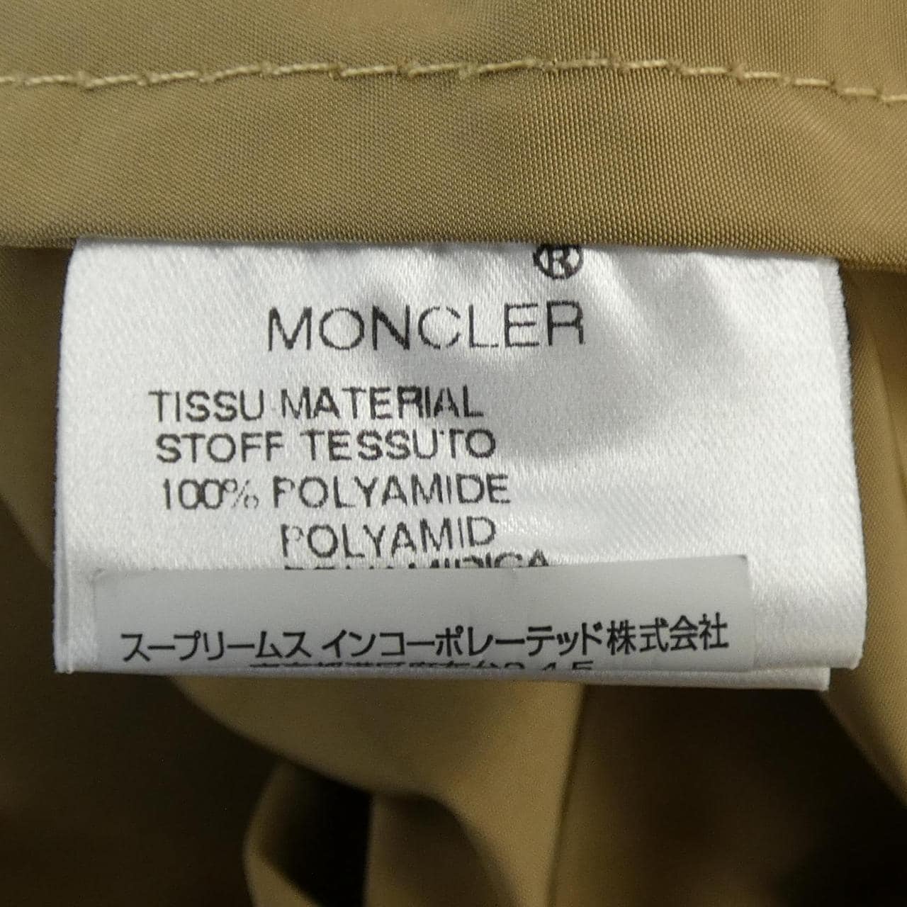 モンクレール MONCLER コート