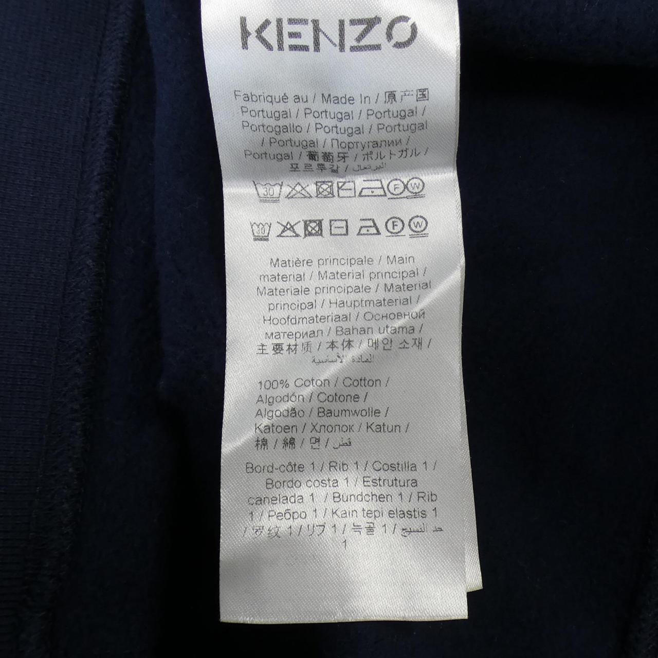 ケンゾー KENZO スウェット