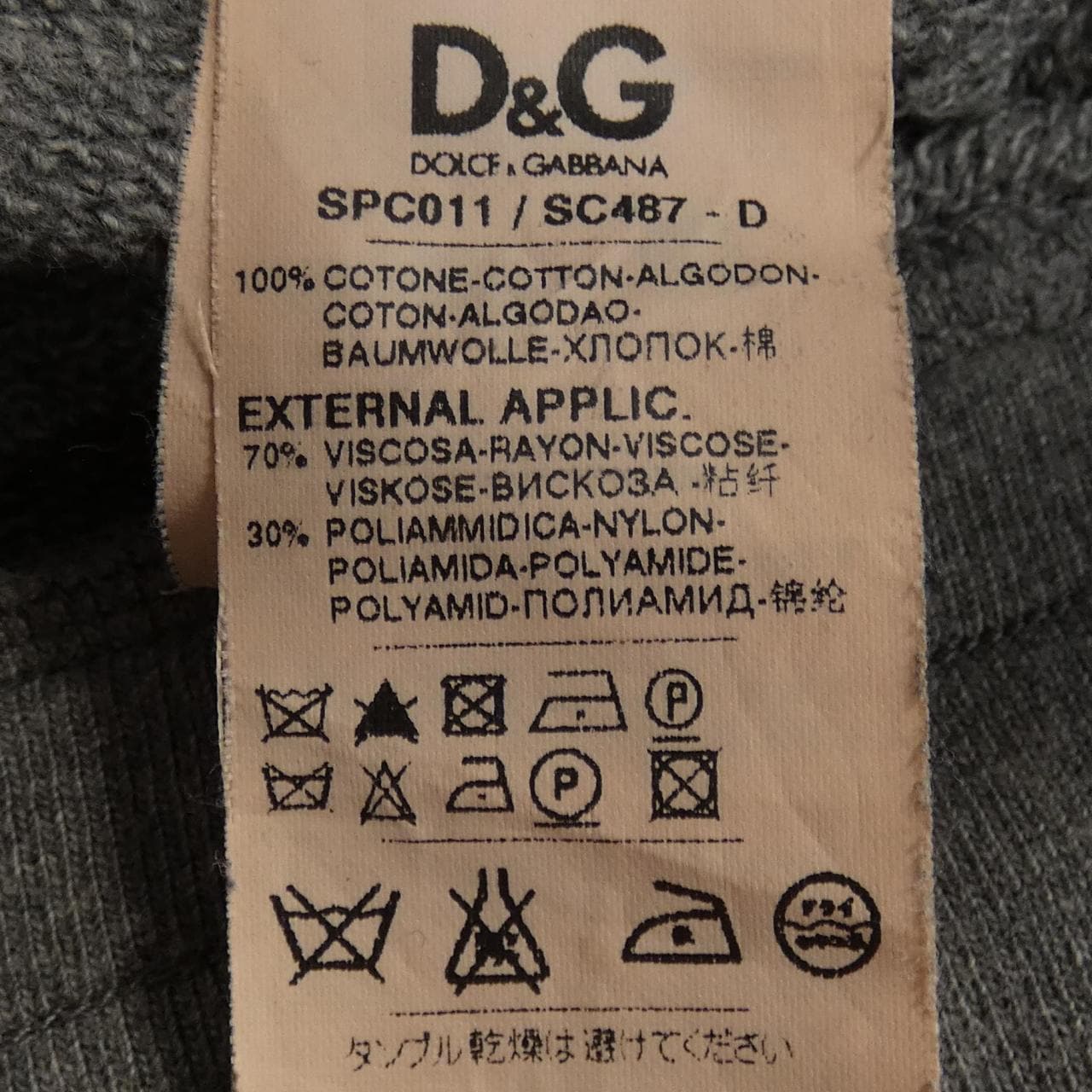 ディーアンドジー D&G パンツ