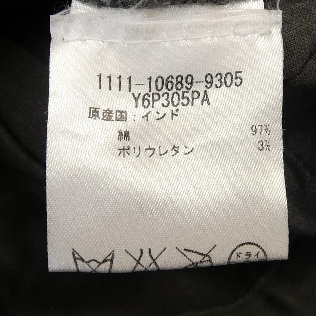 アルマーニ エクスチェンジ ARMANI EXCHANGE パンツ