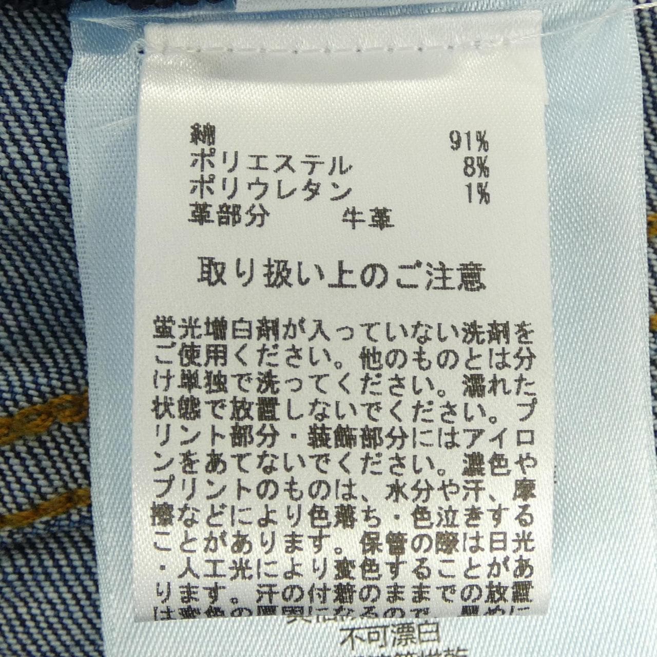 ブルックスブラザーズ BROOKS BROTHERS スカート