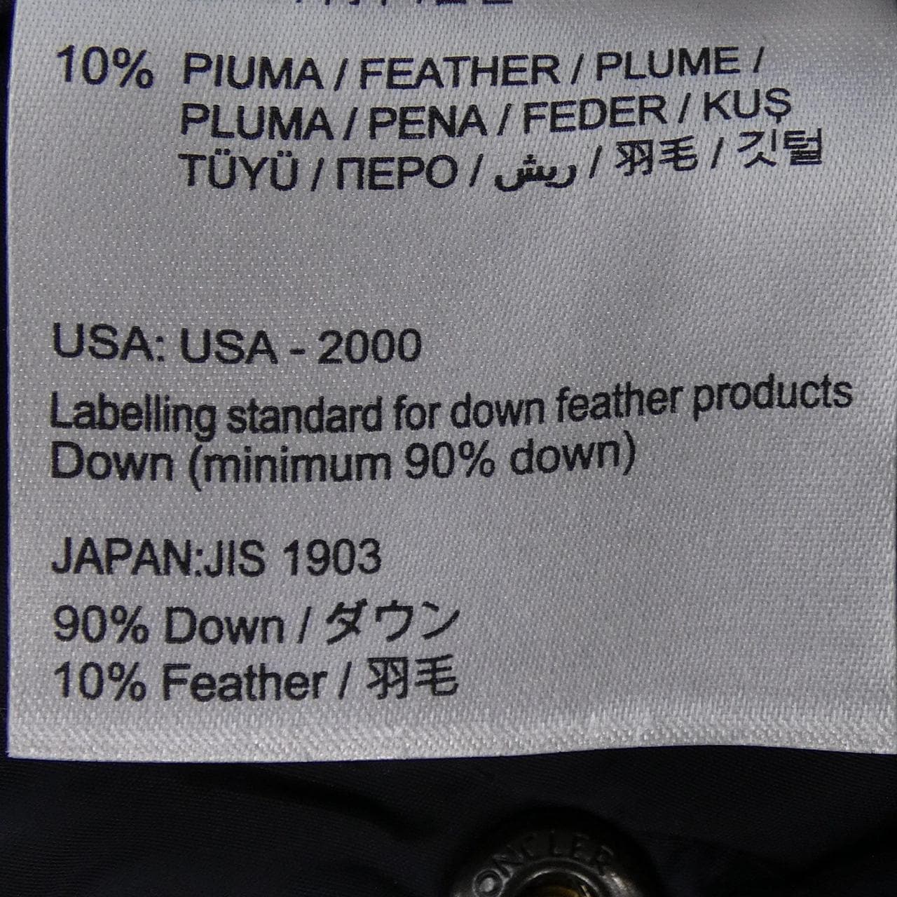 モンクレール MONCLER TANY ダウンジャケット