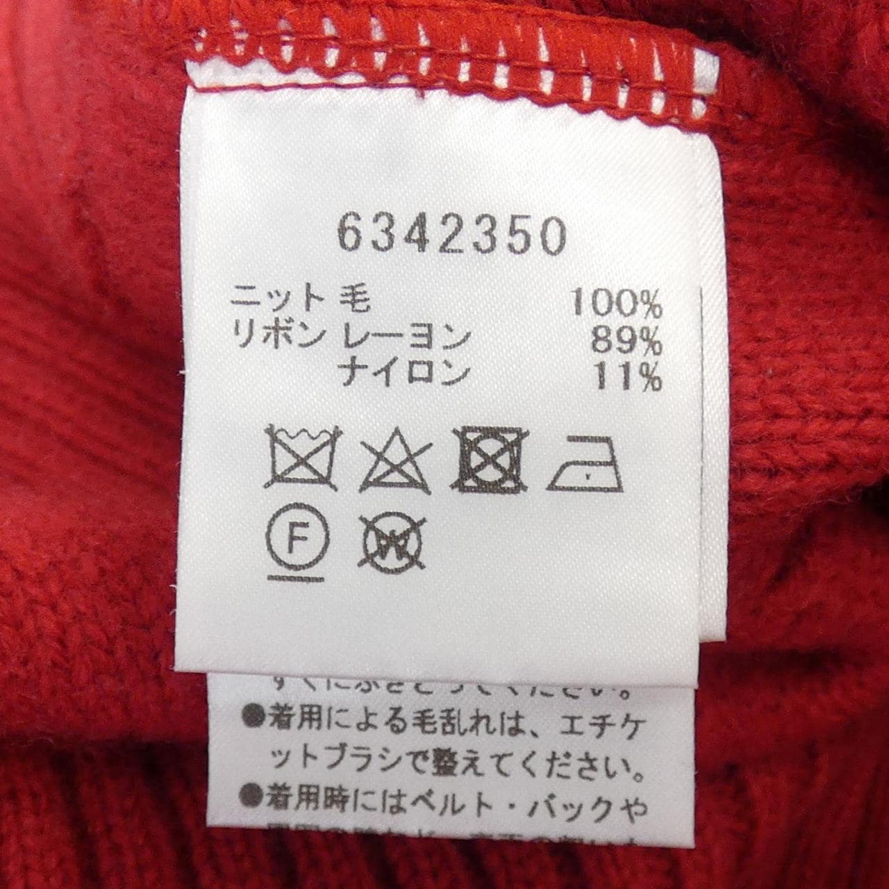 RENE 6342350針織衫