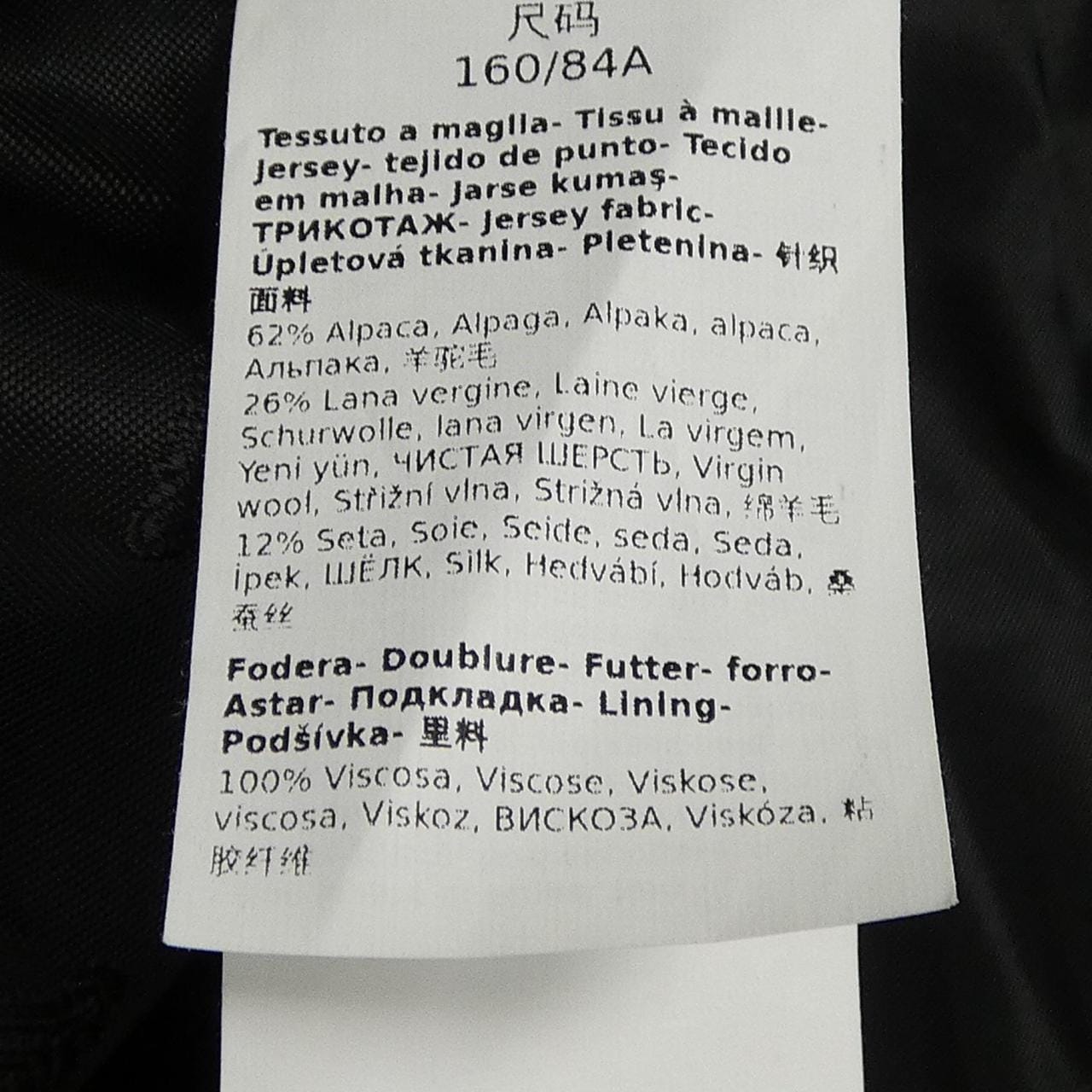 マックスマーラ Max Mara 127602 テディベア ベスト