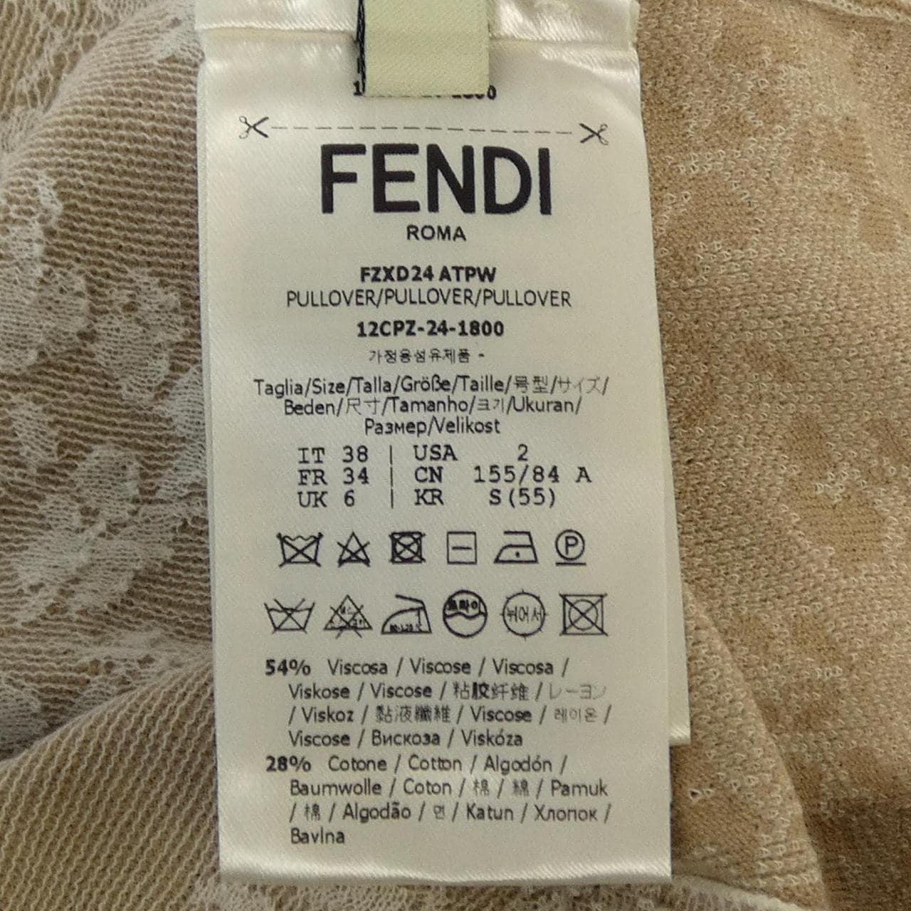 フェンディ FENDI FZXD24 ATPW トップス