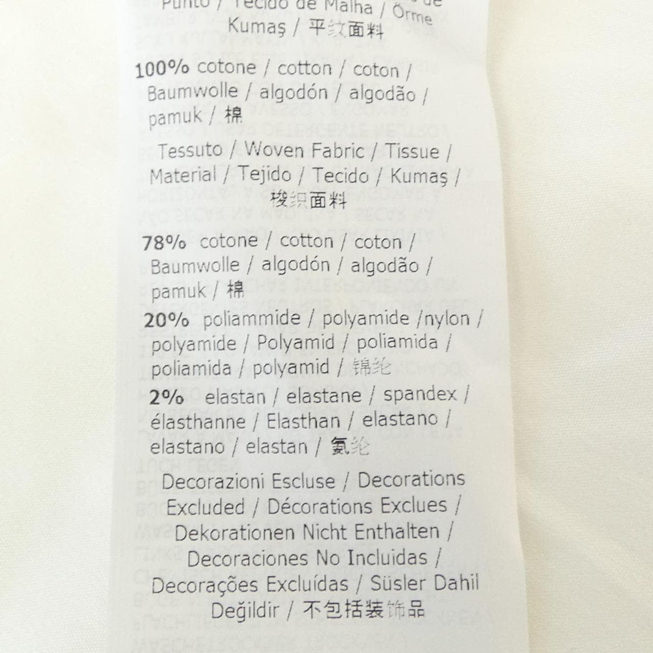 マックスマーラステュディオ Max Mara STUDIO Tシャツ