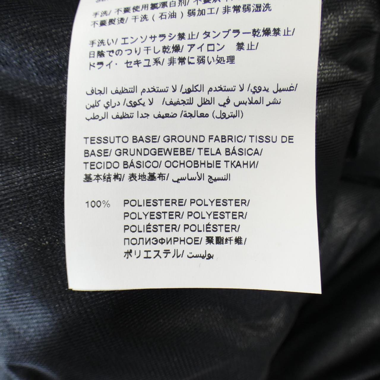 タトラス TATRAS ジャケット