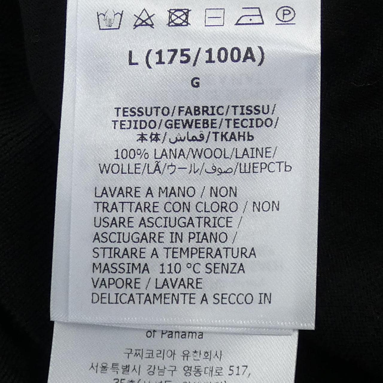 グッチ GUCCI 509982 X1438 ニット