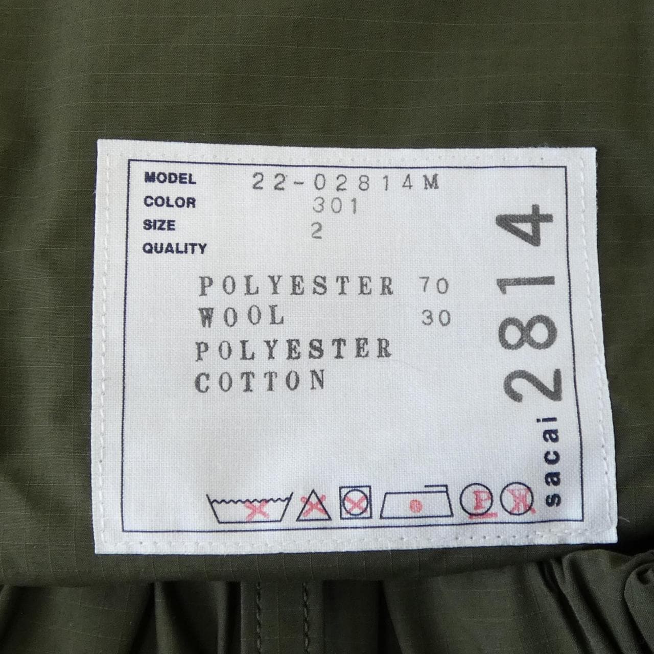 サカイ SACAI 22-02814M ショートパンツ