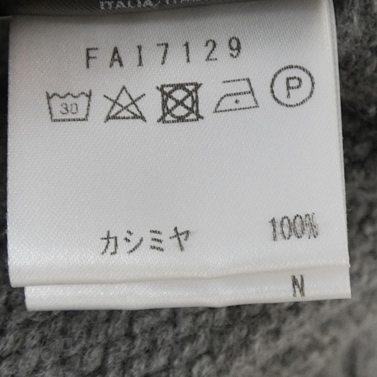 ロロピアーナ Loro Piana FAI7129 ニット