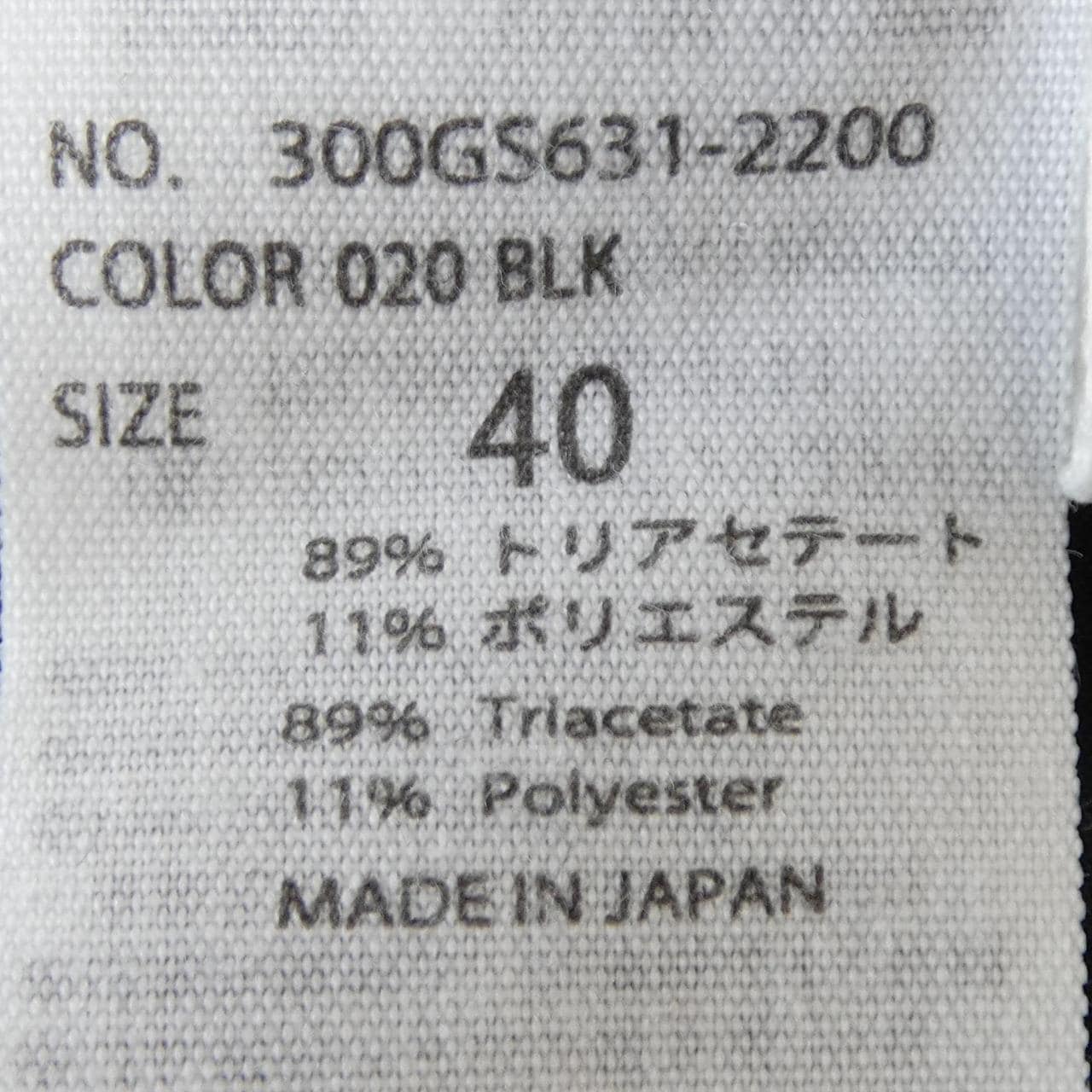 エンフォルド ENFOLD パンツ