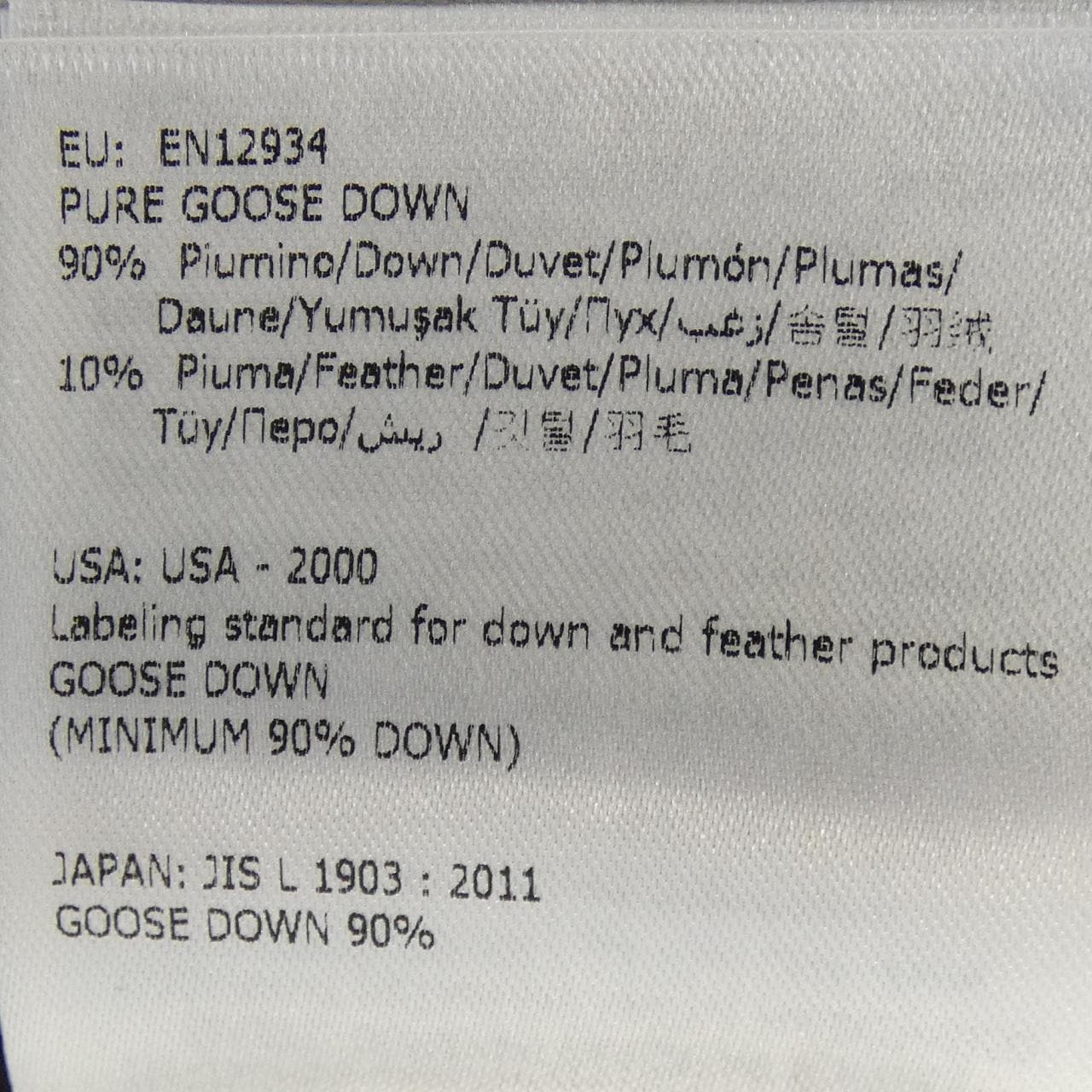 モンクレール MONCLER HERMINE ダウンコート