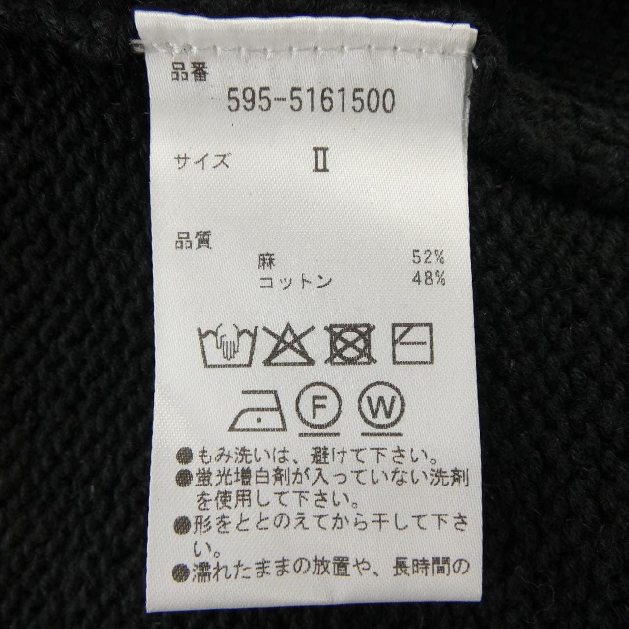 エムエイチエル MHL ベスト