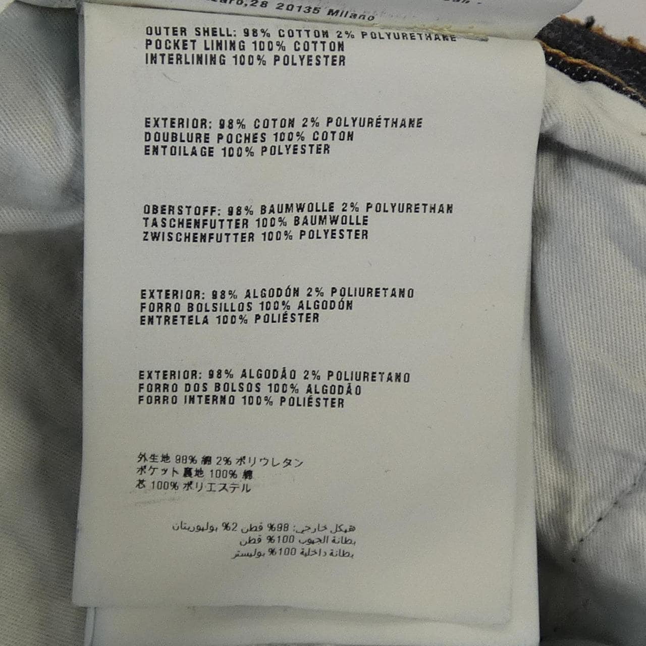 プラダ PRADA GEP110 ジーンズ