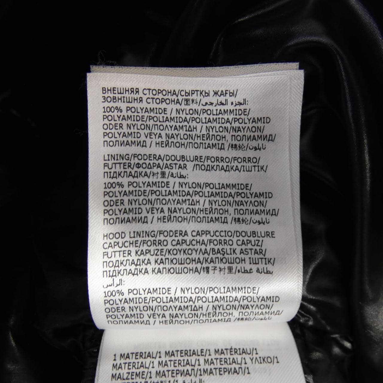 モンクレール MONCLER FULMARRE ダウンコート