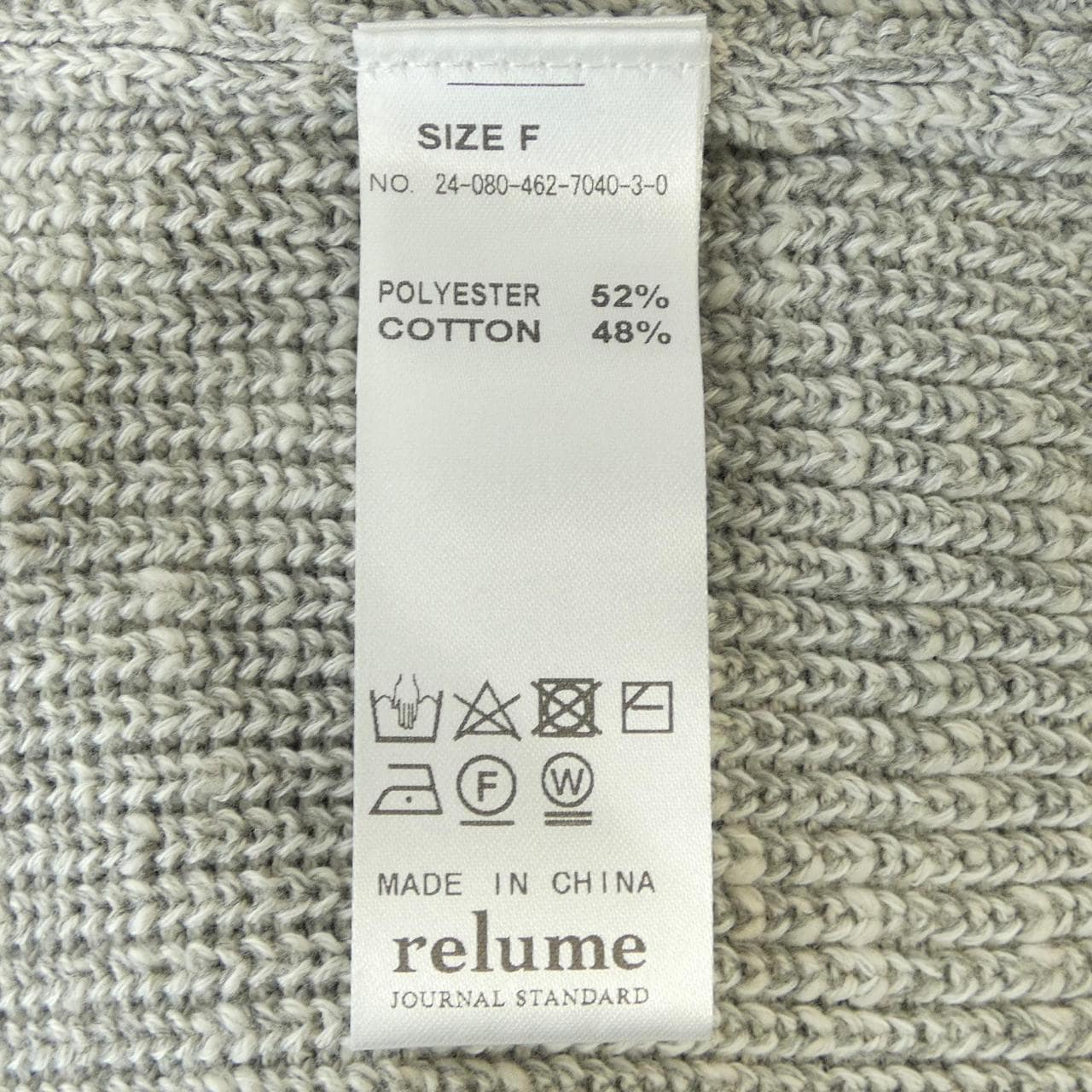 relume best