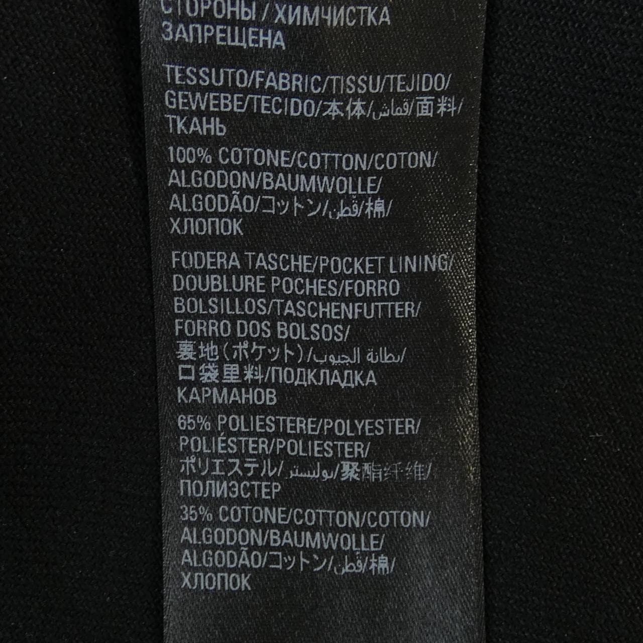 バレンシアガ BALENCIAGA 719333 TNW54 ジーンズ