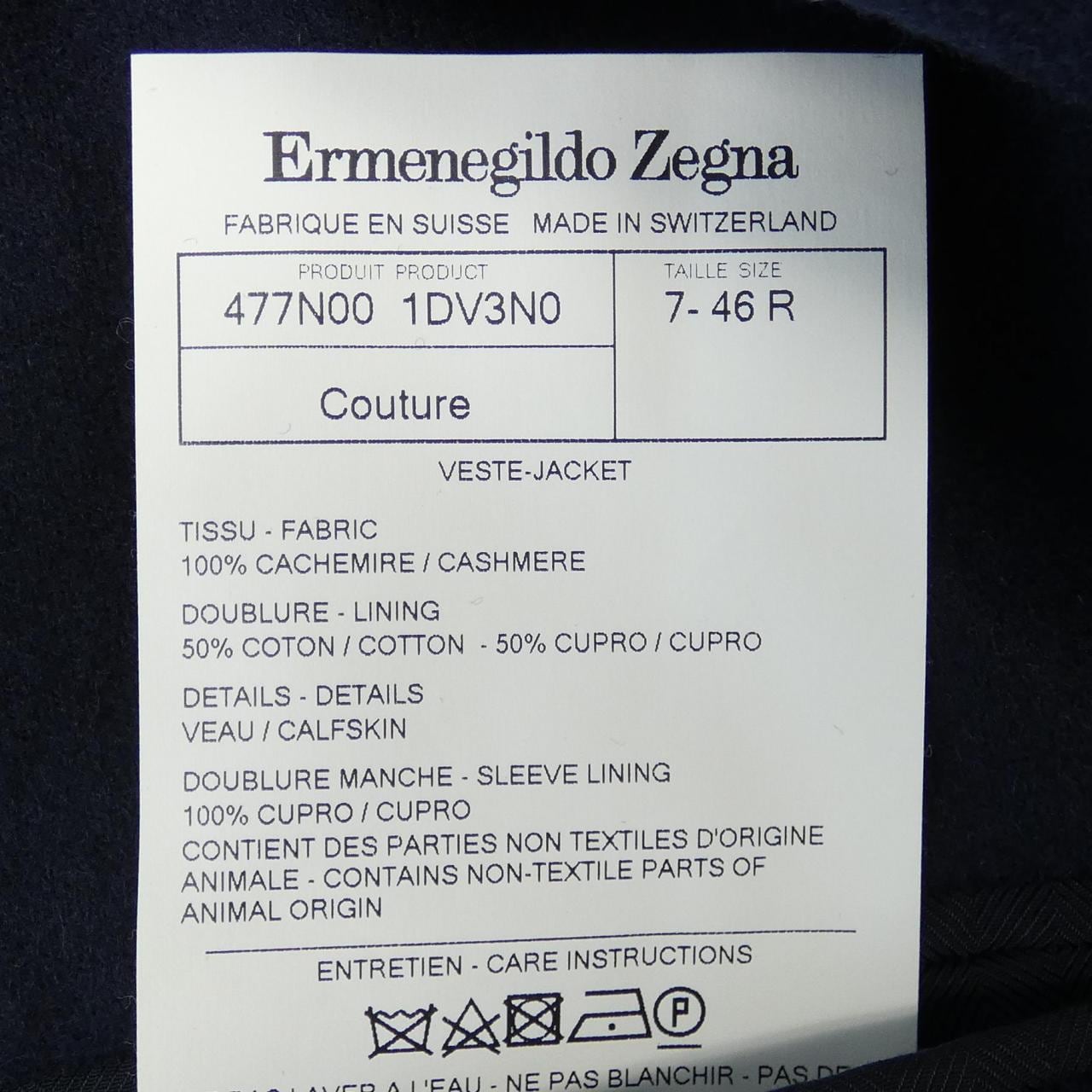 エルメネジルドゼニア Ermenegildo Zegna ジャケット