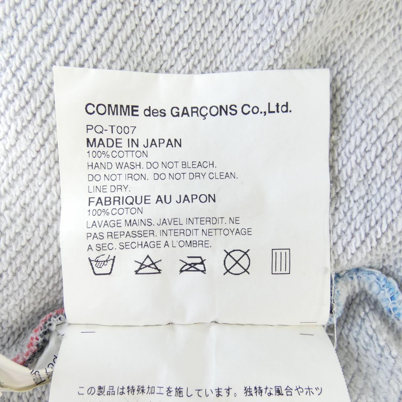 コムデギャルソンオムプリュス COMME des GARCONS HOMME plus PQ-T007 スウェット