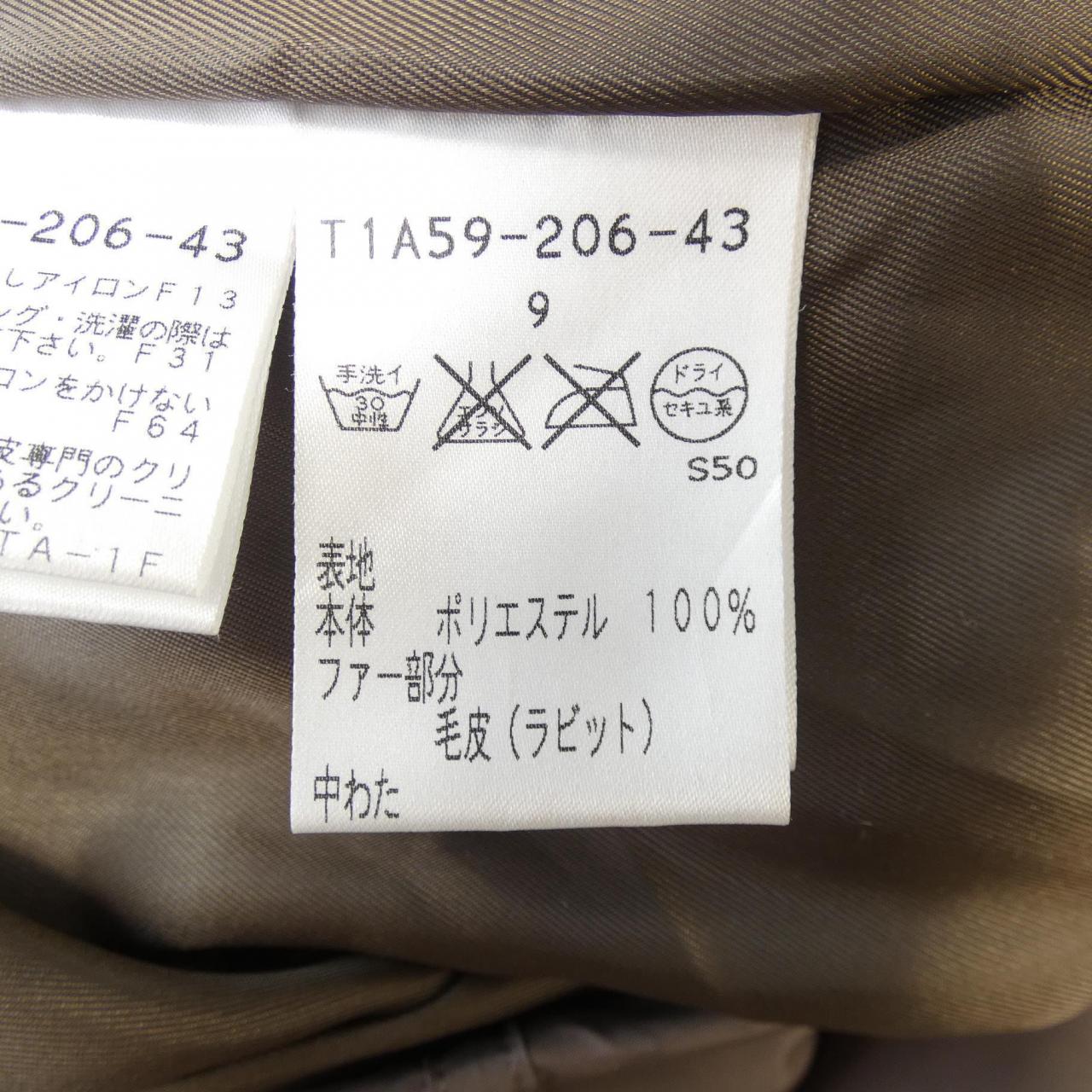 サンヨー SANYO ダウンコート