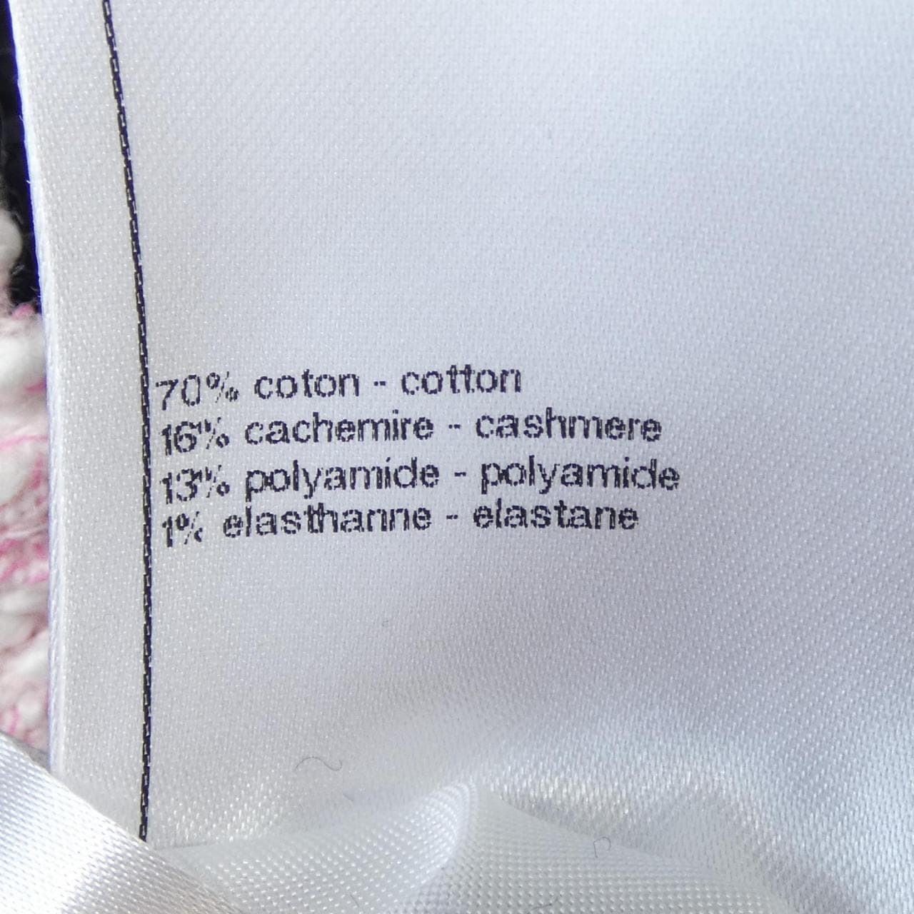 シャネル CHANEL P76957K11092 カーディガン