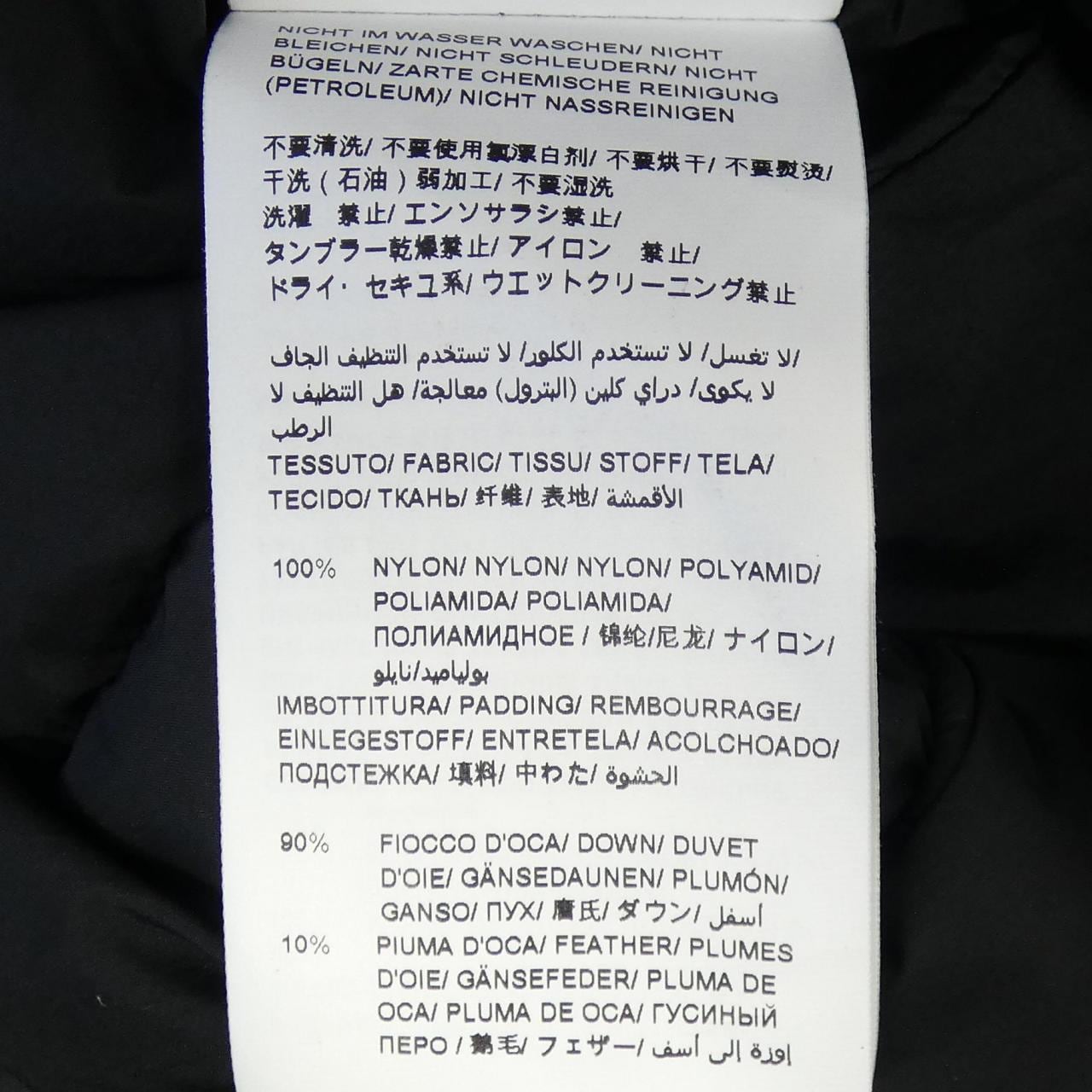 タトラス TATRAS MTAT24A4841 ダウンジャケット