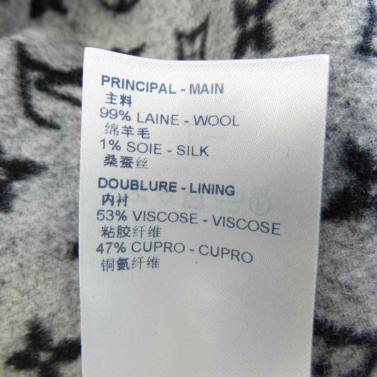 ルイヴィトン LOUIS VUITTON インサイド ダブルフェイス パイピング FLCO22QWE コート