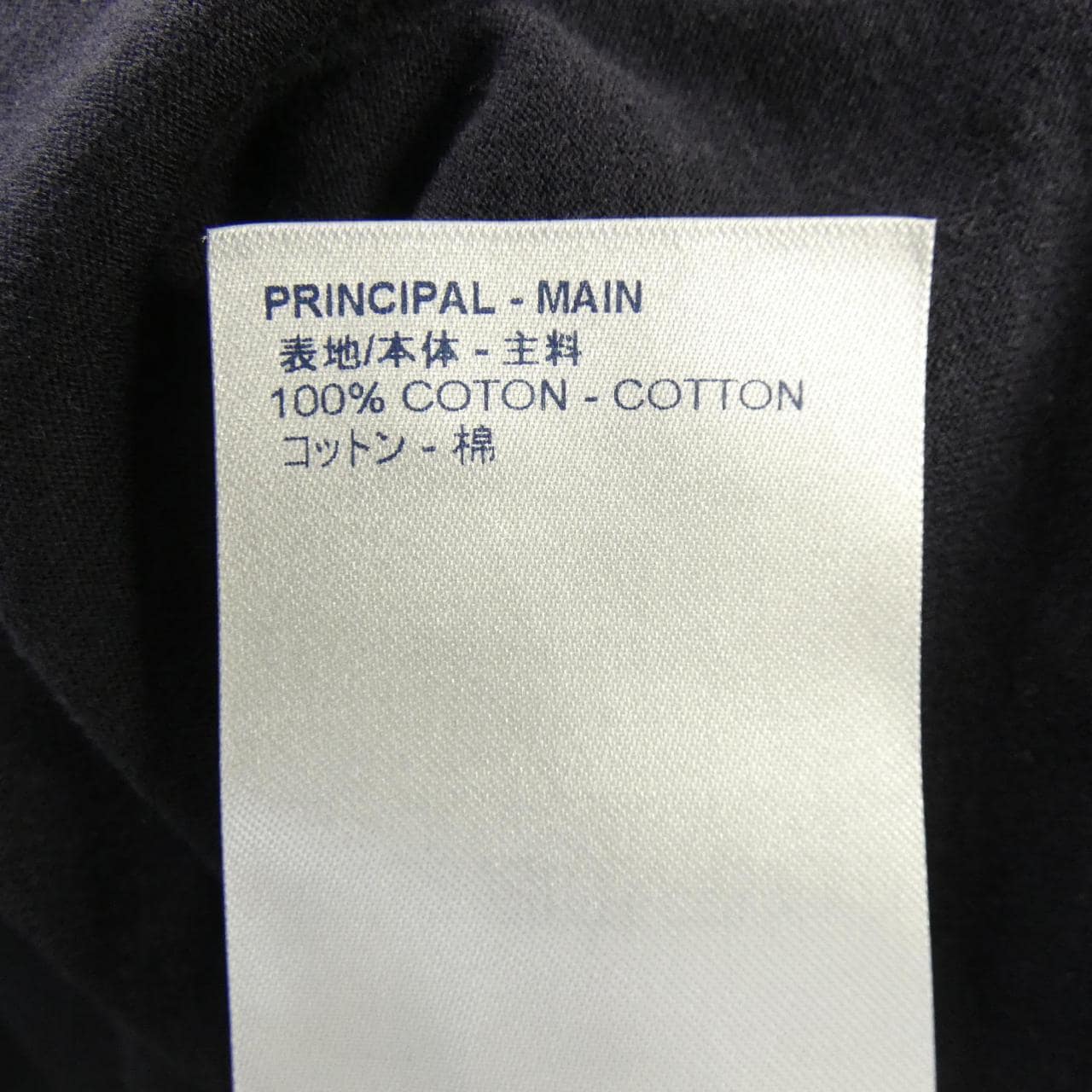 ルイヴィトン LOUIS VUITTON アップサイドダウン LVロゴ HFY21WFMB Tシャツ