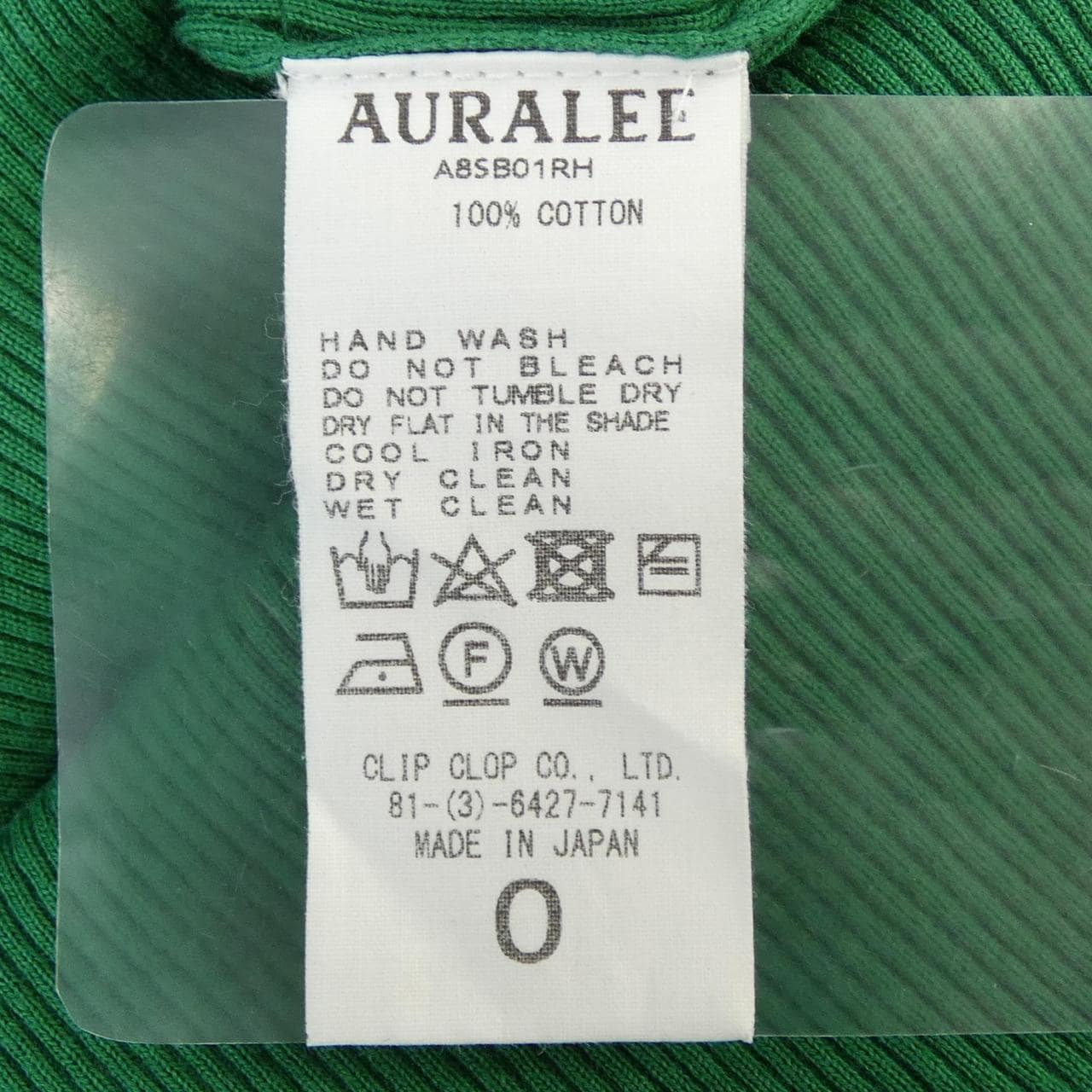 オーラリー AURALEE A8SB01RH ニット