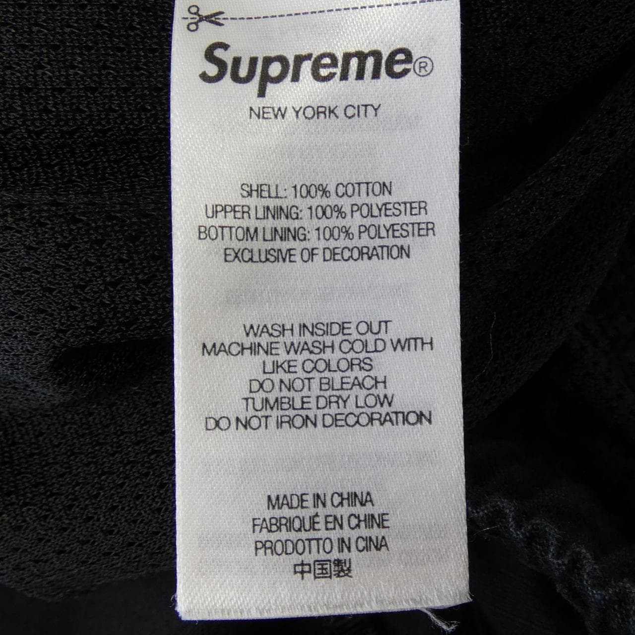 シュプリーム SUPREME Spellout Embroidered パンツ