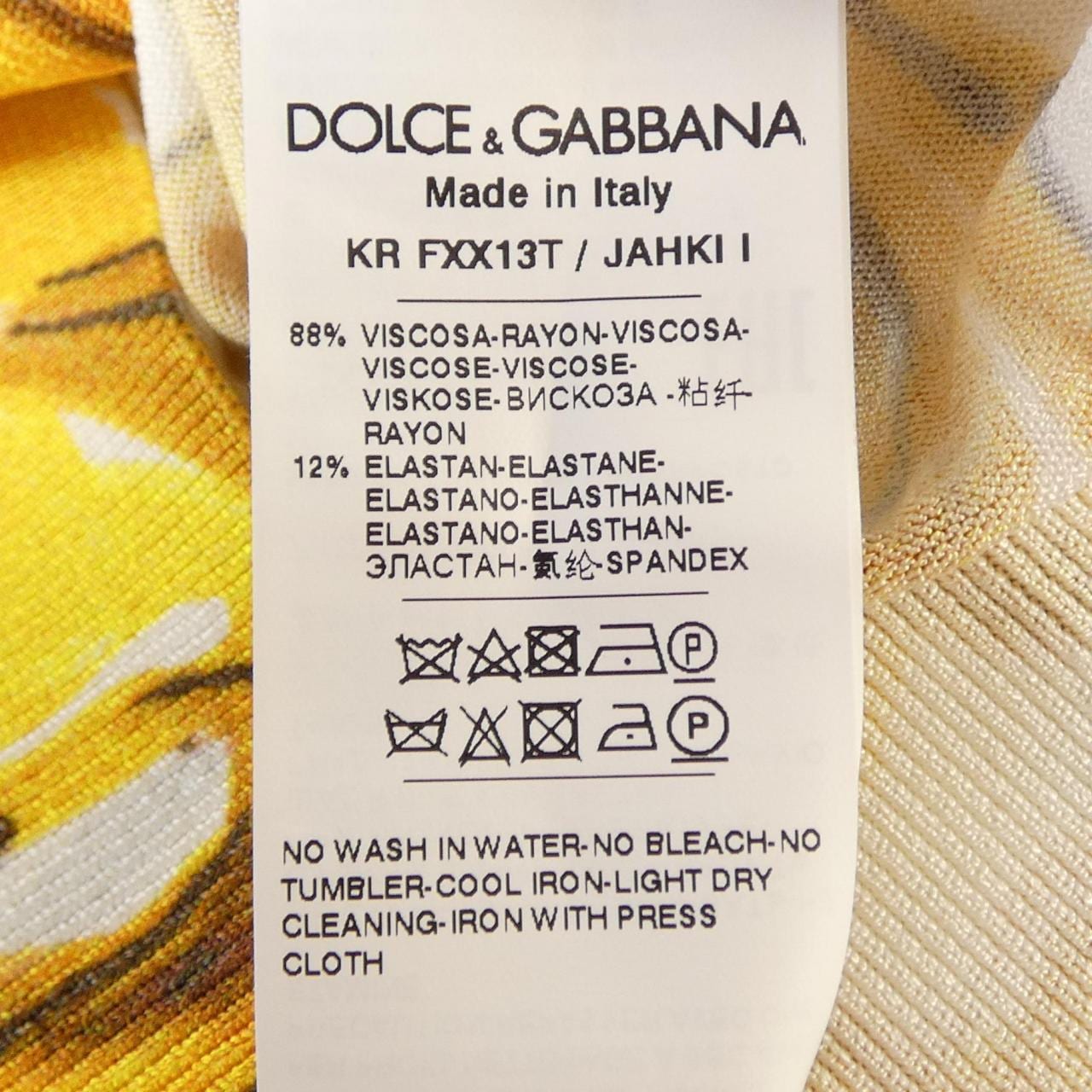 ドルチェアンドガッバーナ DOLCE&GABBANA ニット
