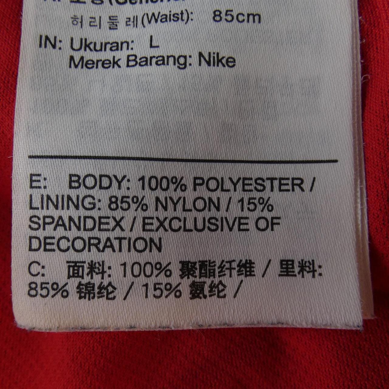 耐克NIKE短裤