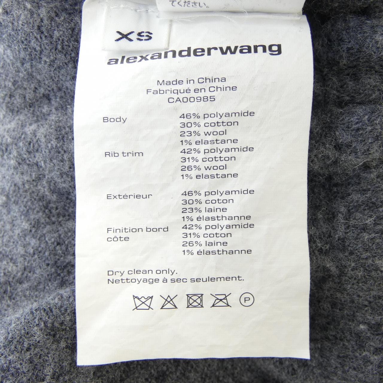 アレキサンダーワン ALEXANDER WANG ニット