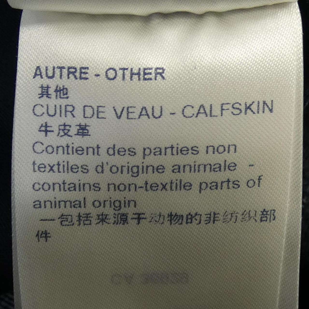 ルイヴィトン LOUIS VUITTON ソルトプリントデニムパンツ HLD03WDR0 ジーンズ