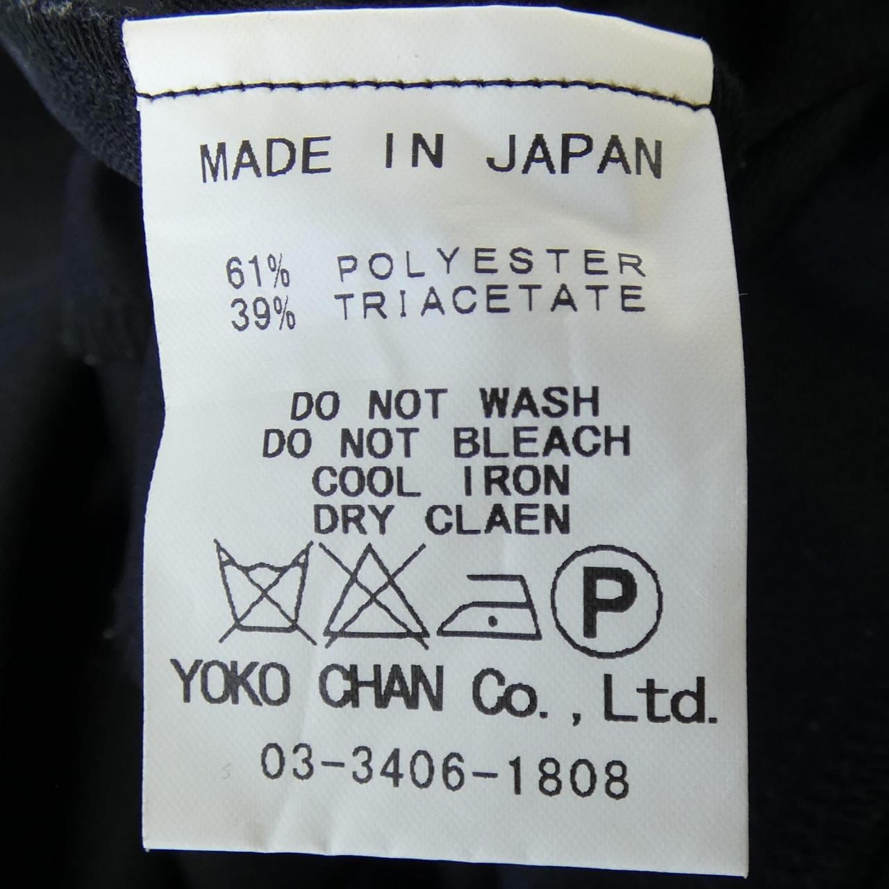 ヨーコチャン YOKO CHAN ワンピース