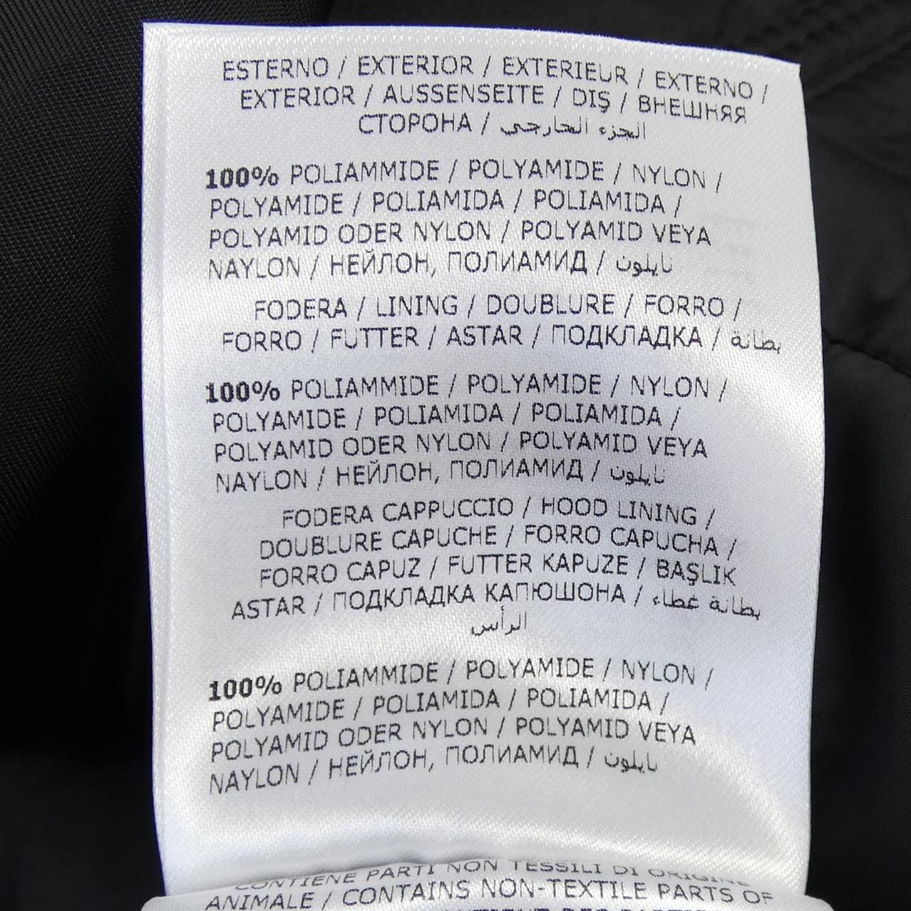 モンクレール MONCLER FATSIA ダウンジャケット