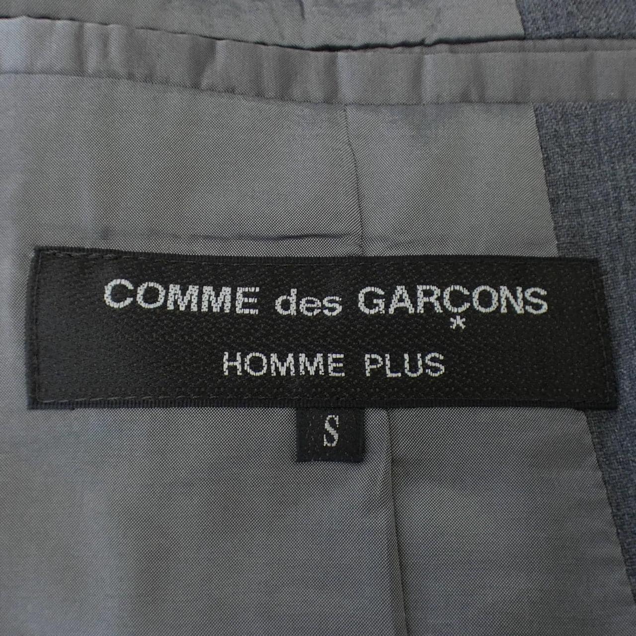 コムデギャルソンオムプリュス GARCONS HOMME plus ジャケット