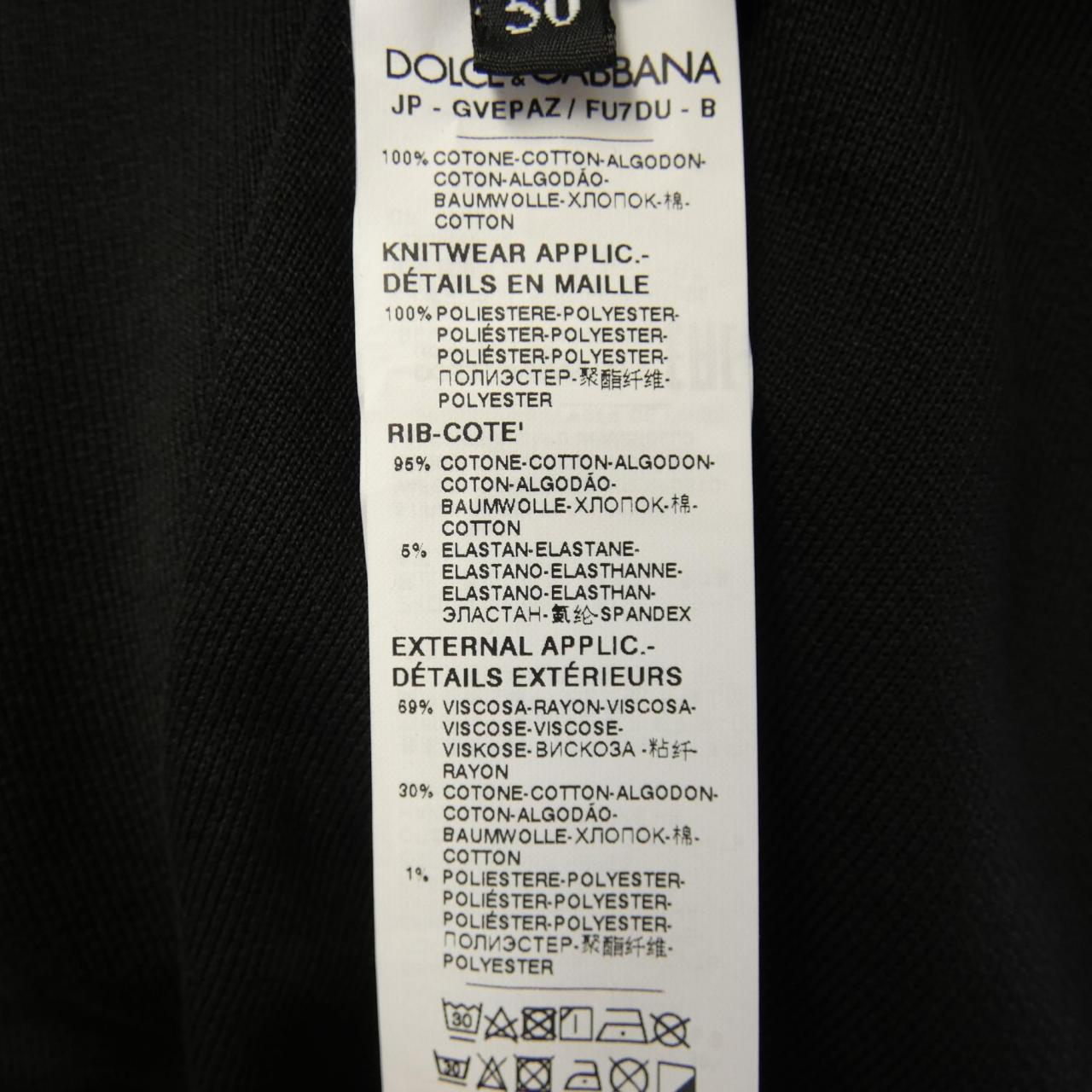 ドルチェアンドガッバーナ DOLCE&GABBANA パンツ